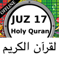 Juz 17 Quran 2022