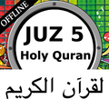 ”Juz 5 Quran 2022