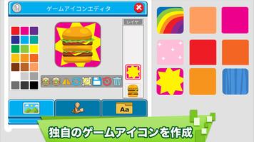 ゲームスタジオを作ろう！ Video Game Tycoon スクリーンショット 3