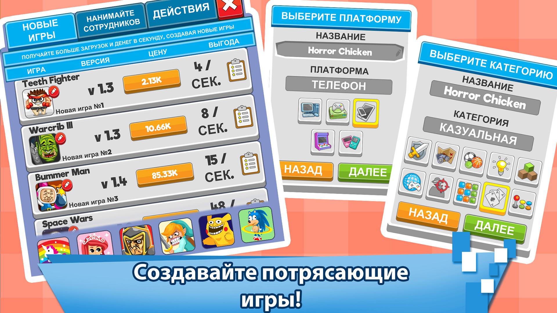 Кликер игра заработок