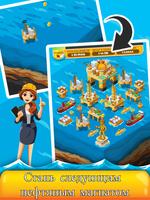 Oil Tycoon 2 постер