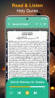Quran Majeed: القرآن الكريم screenshot 1