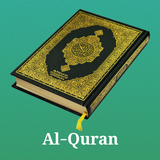 Holy Quran - Quran Offline MP3