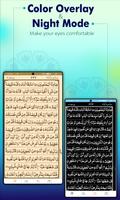 Quran Majeed: Quran Sharif capture d'écran 3