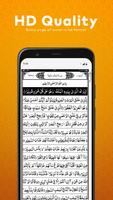 Kinh Qur'an Sharif 16 Dòng HD ảnh chụp màn hình 3