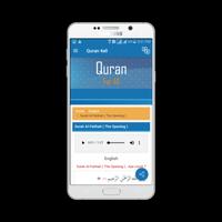 تطبيق القرآن الكريم بجميع اللغات screenshot 1