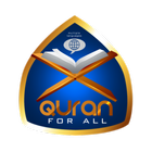 holy quran - القرآن الكريم icône