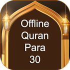 Al Quran 30 Para Audio icône