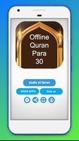 Al Quran 30 Para Audio الملصق