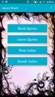 Quran Sharif, Quran Sharif Pro, Learn Quran No Ads capture d'écran 1