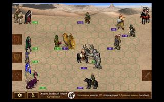 Heroes of might and magic 3 ภาพหน้าจอ 3
