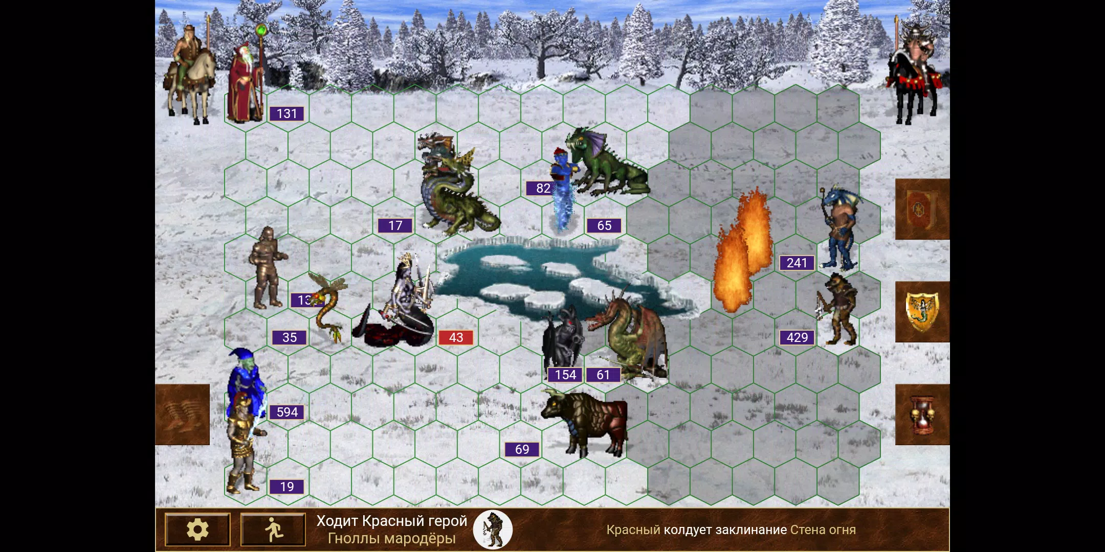 Heroes of might and magic 20 for Android   APK Download
