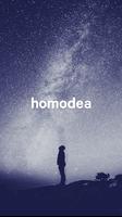 homodea ポスター