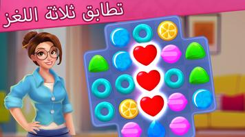 Home Design تصوير الشاشة 1