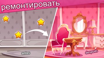 Home Design постер
