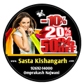 Sasta Kishangarh
