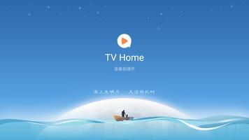 快帆直播 poster