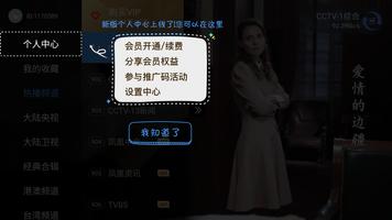 快帆直播 screenshot 1