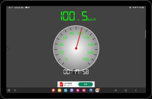 A+Speedometer स्क्रीनशॉट 2