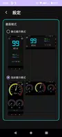 A Speed Meter screenshot 2