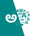True Telugu Translator