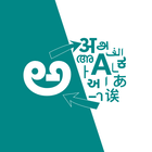 True Telugu Translator Zeichen