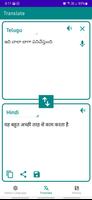 True Telugu Translator Screenshot 1