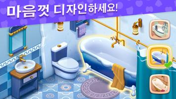 Baby Manor: 아기키우기와홈디자인 스크린샷 1