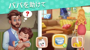 Baby Manor：赤ちゃんのゲーム&ホーム ・デザイン スクリーンショット 1