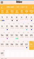 Nanakshahi Calendar Sanmat 554 الملصق