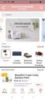 Home furnishing(R) screenshot 1