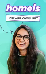 Homeis アプリダウンロード