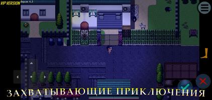 Симулятор Бомжа(VIP) постер