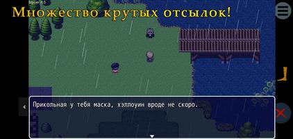 Симулятор Бомжа(VIP) скриншот 2