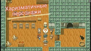 Симулятор Бомжа(lite) скриншот 2