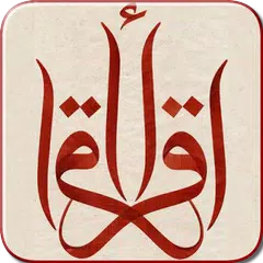 Kur'an Öğreniyorum XAPK download