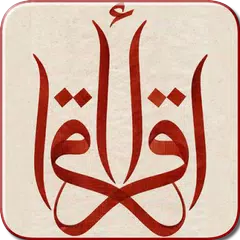 I'm Learning Qur'an XAPK download