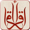I'm Learning Qur'an APK