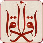 I'm Learning Qur'an icon