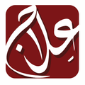 Elaaj OPD