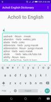 Acholi English Dictionary تصوير الشاشة 2