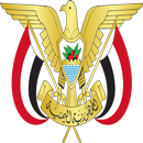 دستور اليمن نص حر حالياConstitution of yemen free APK