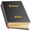 Kumam Bible