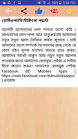 হোমিওপ্যাথি Screenshot 1