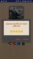 হোমিওপ্যাথি Screenshot 2