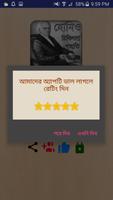 হোমিওপ্যাথি capture d'écran 2