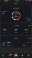 轟撲克 syot layar 3