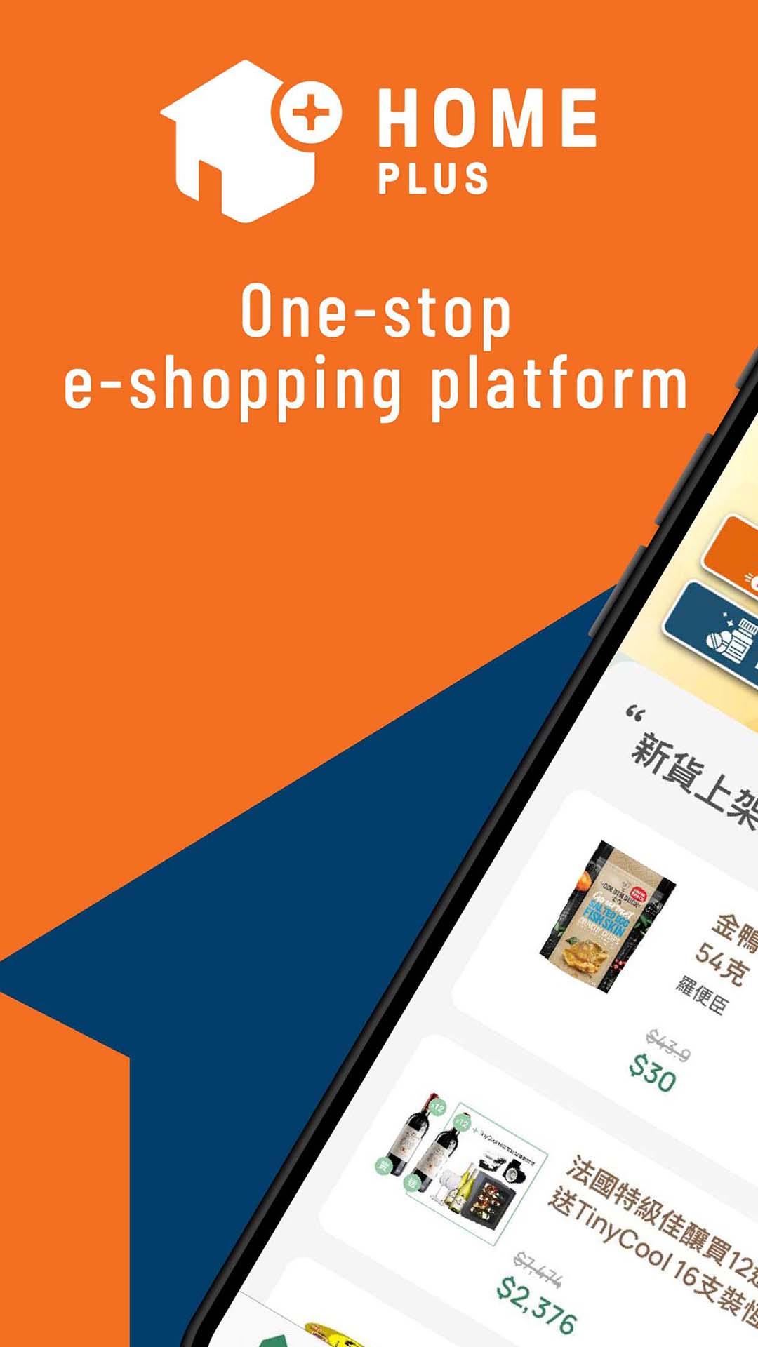 HOME+ APK for Android Download