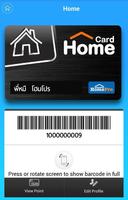 HomePro ภาพหน้าจอ 1