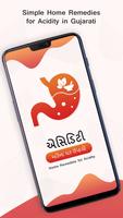 Home remedies for acidity in Gujarati الملصق